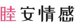 重庆巴南区女性情感咨询
